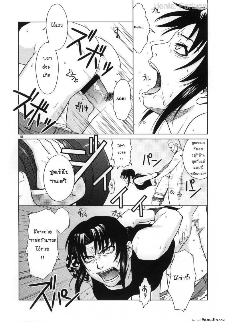 อ่านโดจิน Distorted Love [Azasuke] (azasuke wind) อ่านฟรี หน้าที่ 17