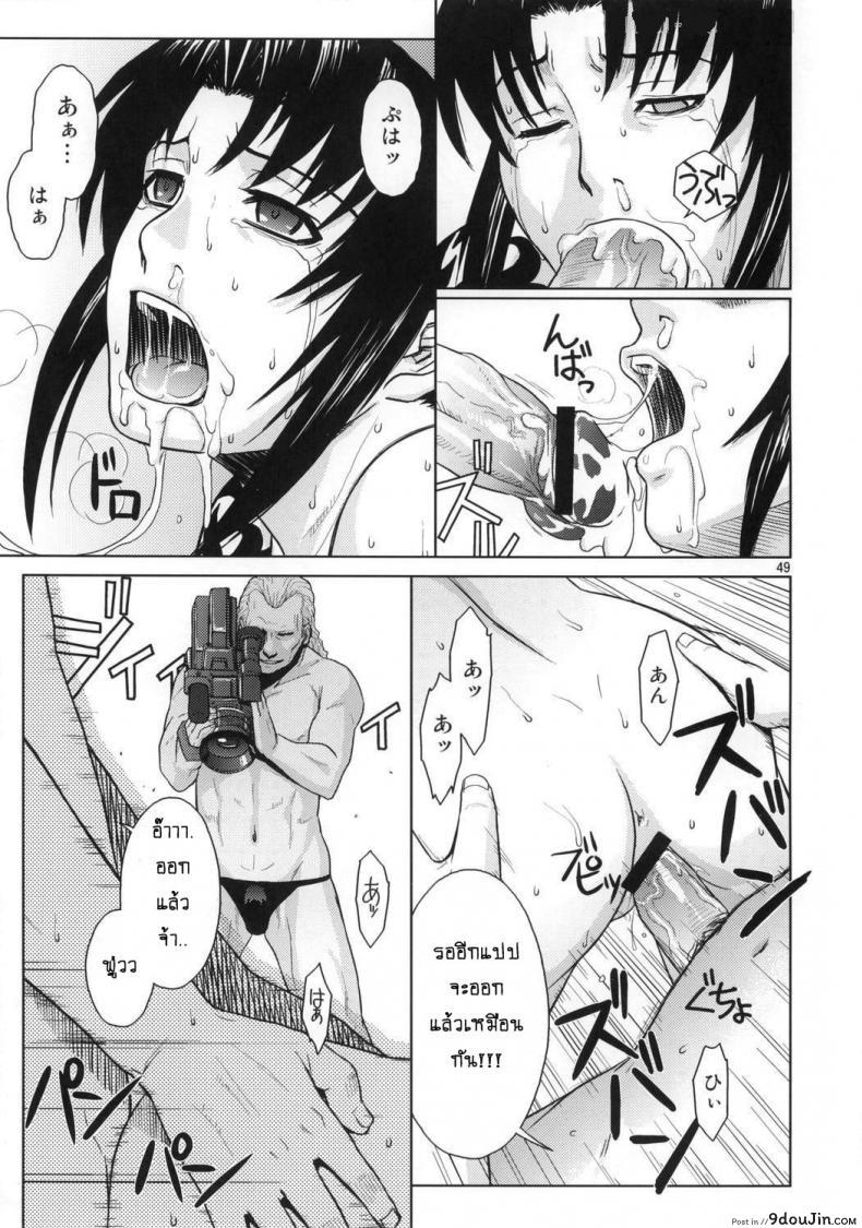 อ่านโดจิน Distorted Love [Azasuke] (azasuke wind) อ่านฟรี หน้าที่ 48