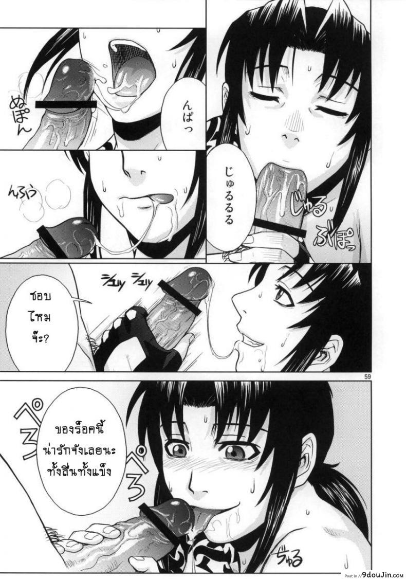 อ่านโดจิน Distorted Love [Azasuke] (azasuke wind) อ่านฟรี หน้าที่ 58