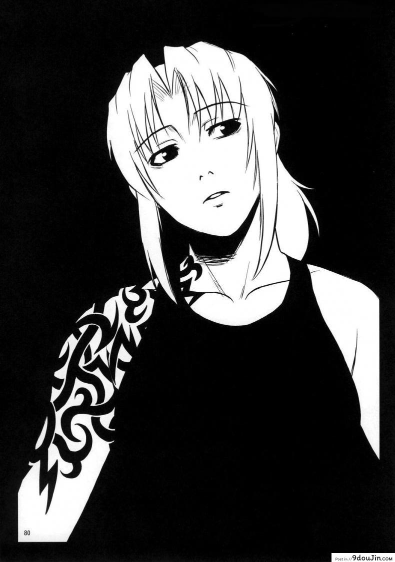 อ่านโดจิน Distorted Love [Azasuke] (azasuke wind) อ่านฟรี หน้าที่ 79