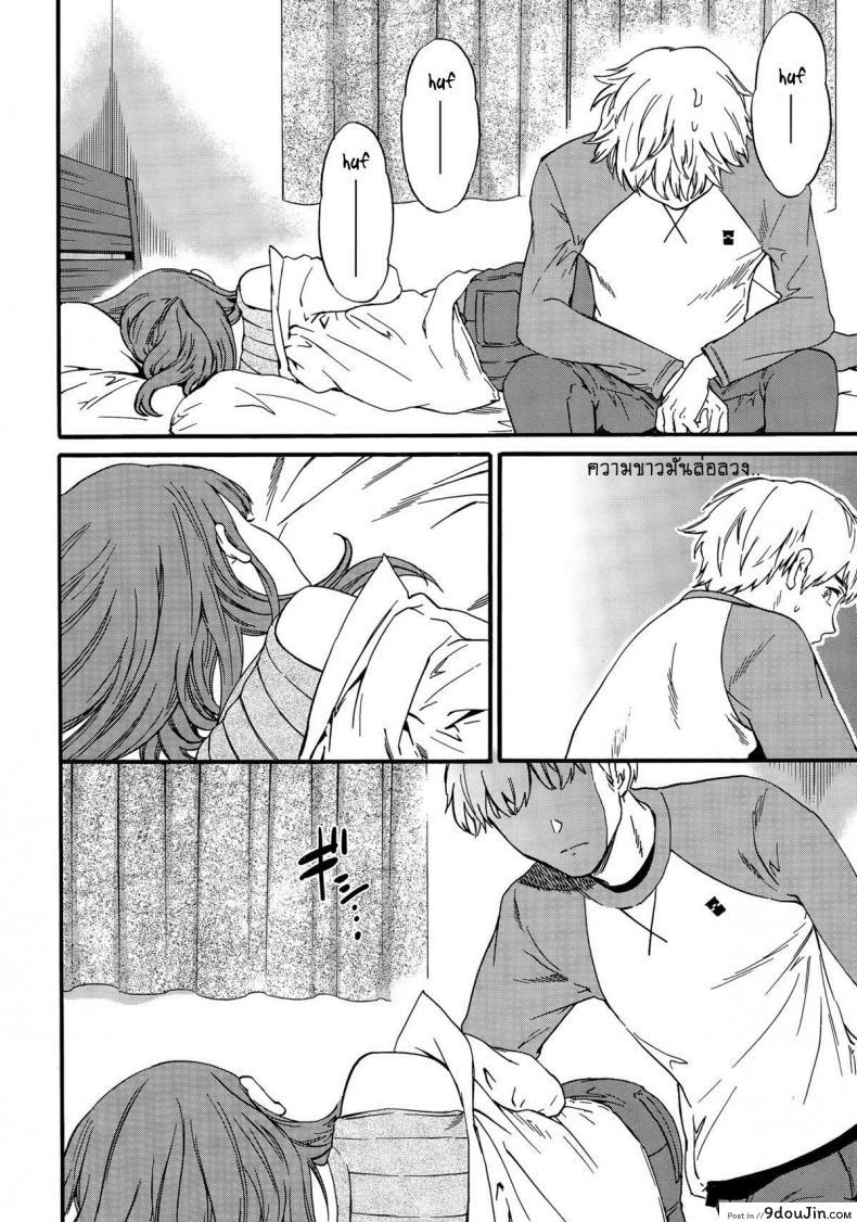 อ่านโดจิน ให้ท่าเธอลักหลับ [Cuvie] Actor or Pretender หน้าที่ 4