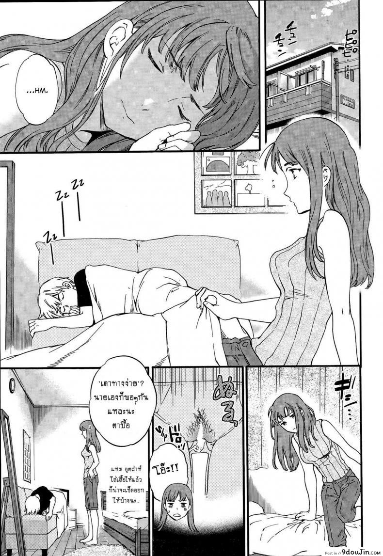 อ่านโดจิน Actor or Pretender [Cuvie] อ่านฟรี หน้าที่ 25