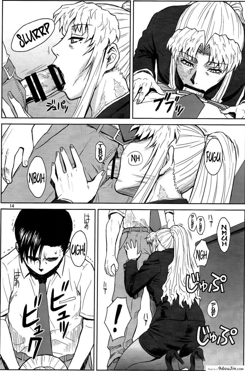 อ่านโดจิน THREATEN [Azasuke] (azasuke wind) แปลไทย หน้าที่ 13