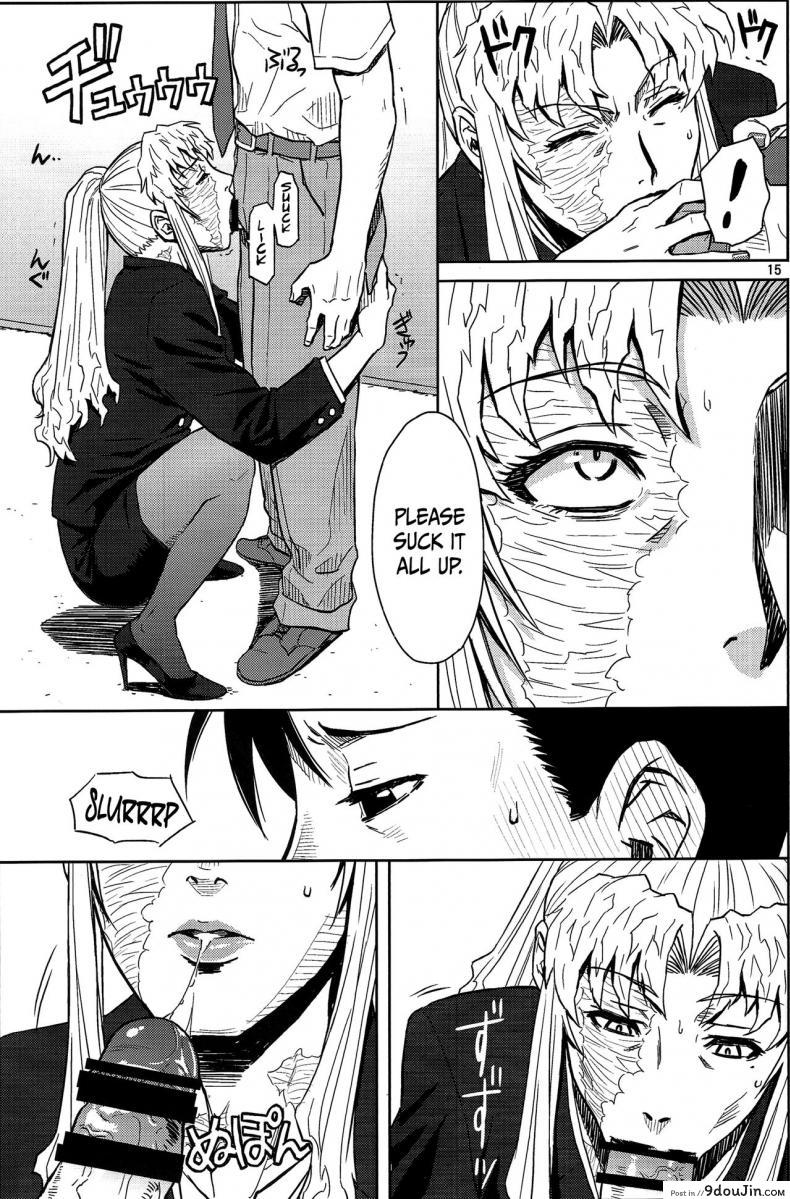 อ่านโดจิน THREATEN [Azasuke] (azasuke wind) แปลไทย หน้าที่ 14