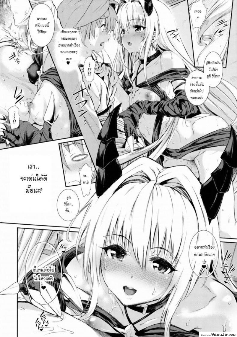 อ่านโดจิน Koisuru Yami wa Uso o Tsuku ~Sweet Dream~ [viento campanilla (Suzuhane Suzu)] อ่านฟรี หน้าที่ 5