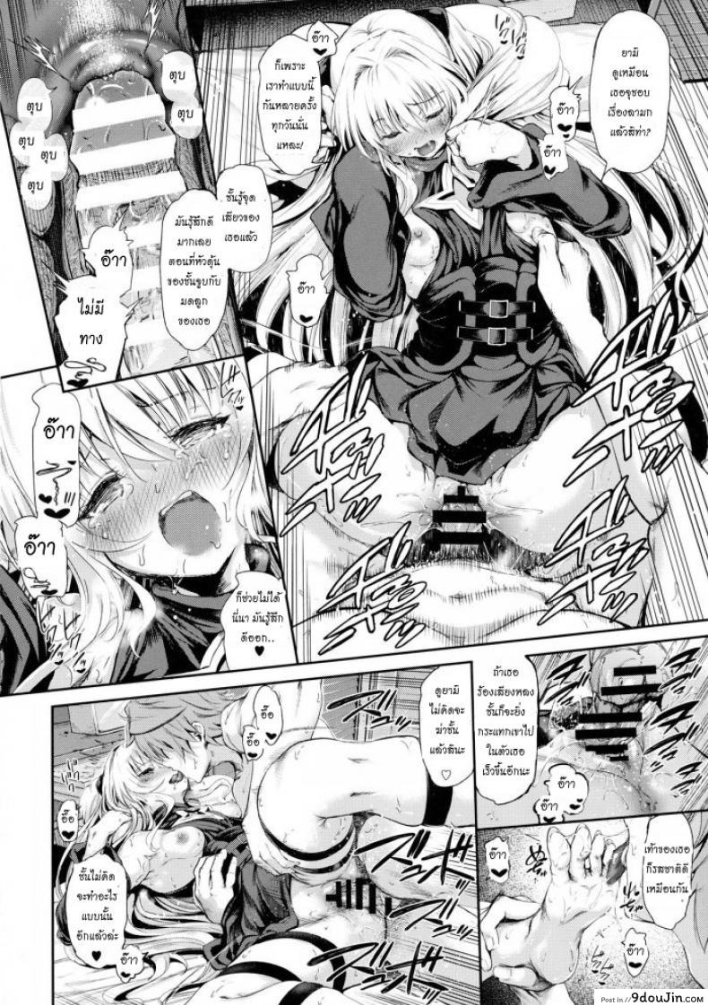 อ่านโดจิน Koisuru Yami wa Uso o Tsuku ~Sweet Dream~ [viento campanilla (Suzuhane Suzu)] อ่านฟรี หน้าที่ 17