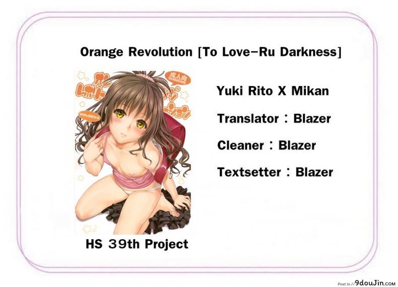 อ่านโดจิน Orange Revolution [Maniac Street (Sugaishi, Oono)] แปลไทย หน้าที่ 32