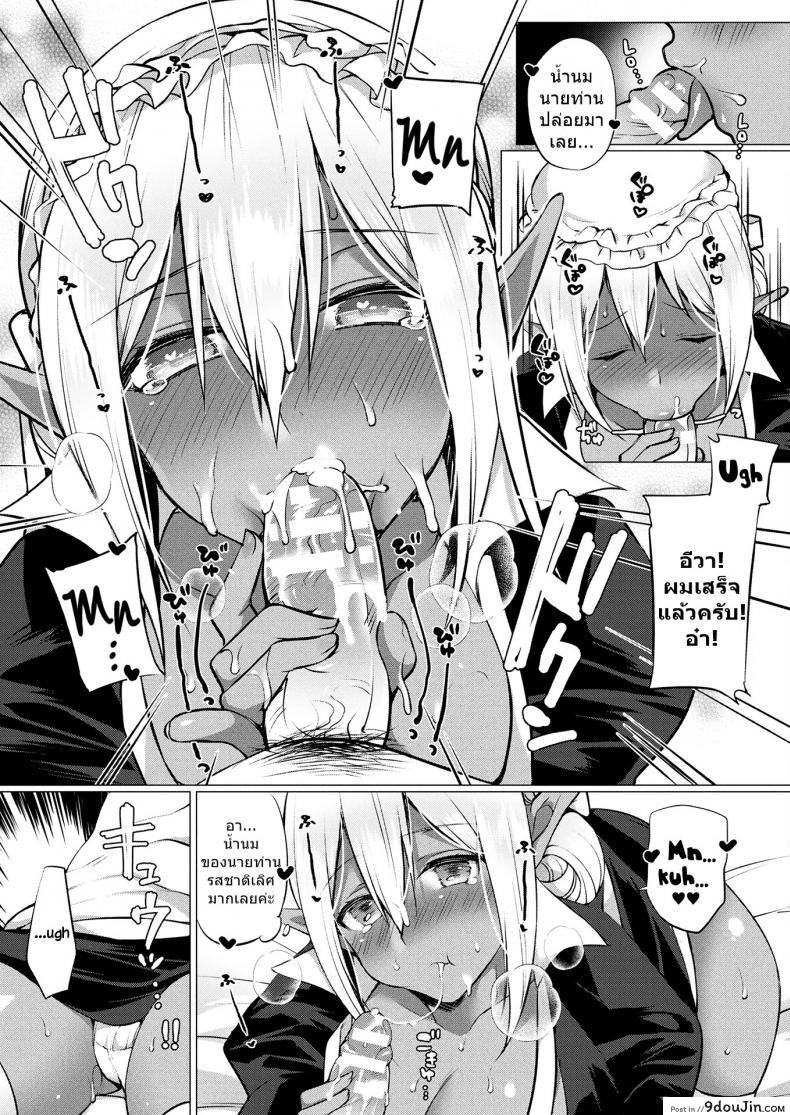 อ่านโดจิน จะไม่ให้รักได้ไง [Miyamoto Liz] Dark Elf no Koi Monogatari | Love Story Of A Dark Elf (COMIC Unreal 2017-12 Vol. 70) อ่านฟรี หน้าที่ 11