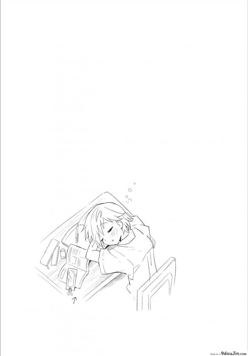 อ่านโดจิน เพื่อนบ้านใจเดียวกัน (C90) [88scones (Sakaki Tsui)] Tonari no Replica Uniform แปลไทย หน้าที่ 28
