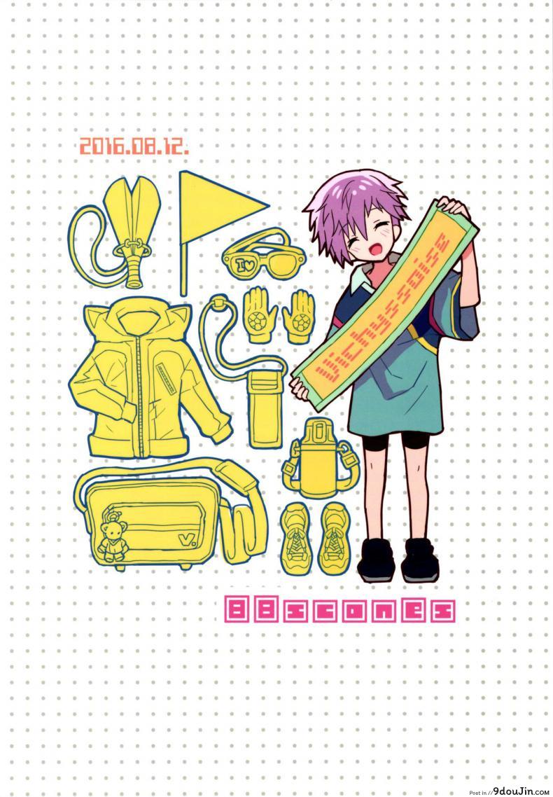 อ่านโดจิน เพื่อนบ้านใจเดียวกัน (C90) [88scones (Sakaki Tsui)] Tonari no Replica Uniform แปลไทย หน้าที่ 34