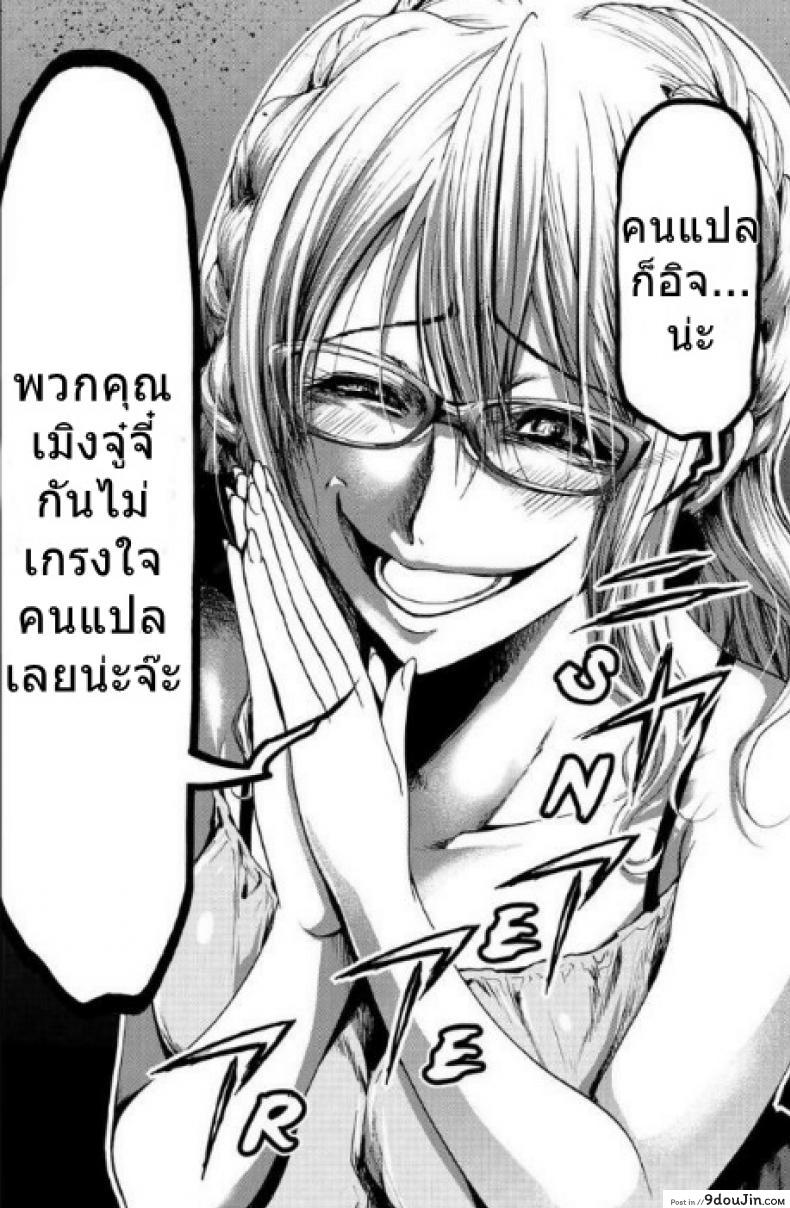 อ่านโดจิน ไอ้หนุ่มสาวแตก กระแทกใจสาวมอน Boku no Oinari-sama | My Inari [majoccoid] แปลไทย หน้าที่ 20