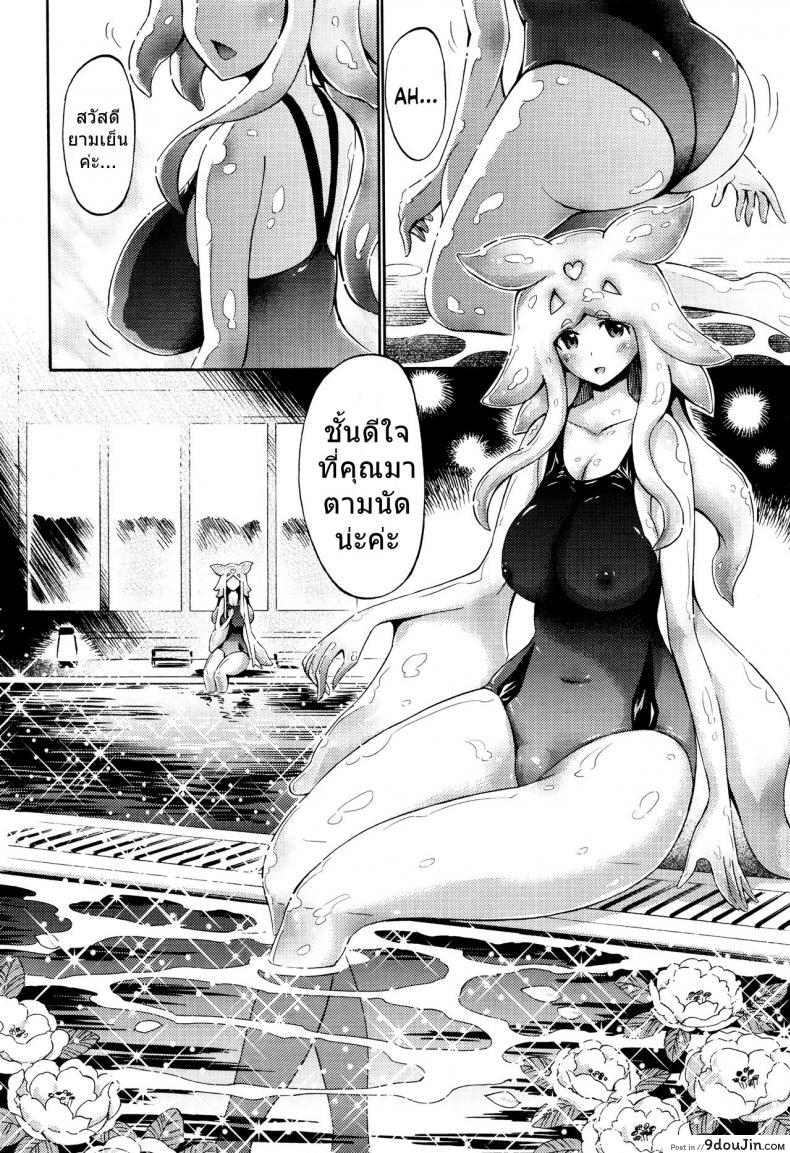 อ่านโดจิน อยากได้หมึก ต้องอยู่ดึก [Horitomo] Let’s Clione Fitness! (COMIC Unreal 2015-12 Vol. 58) อ่านฟรี หน้าที่ 4