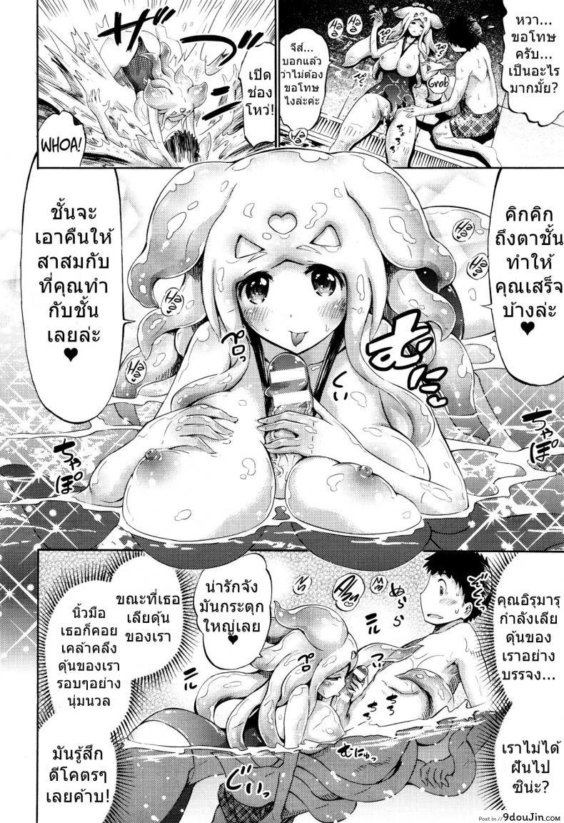 อ่านโดจิน อยากได้หมึก ต้องอยู่ดึก [Horitomo] Let’s Clione Fitness! (COMIC Unreal 2015-12 Vol. 58) อ่านฟรี หน้าที่ 12