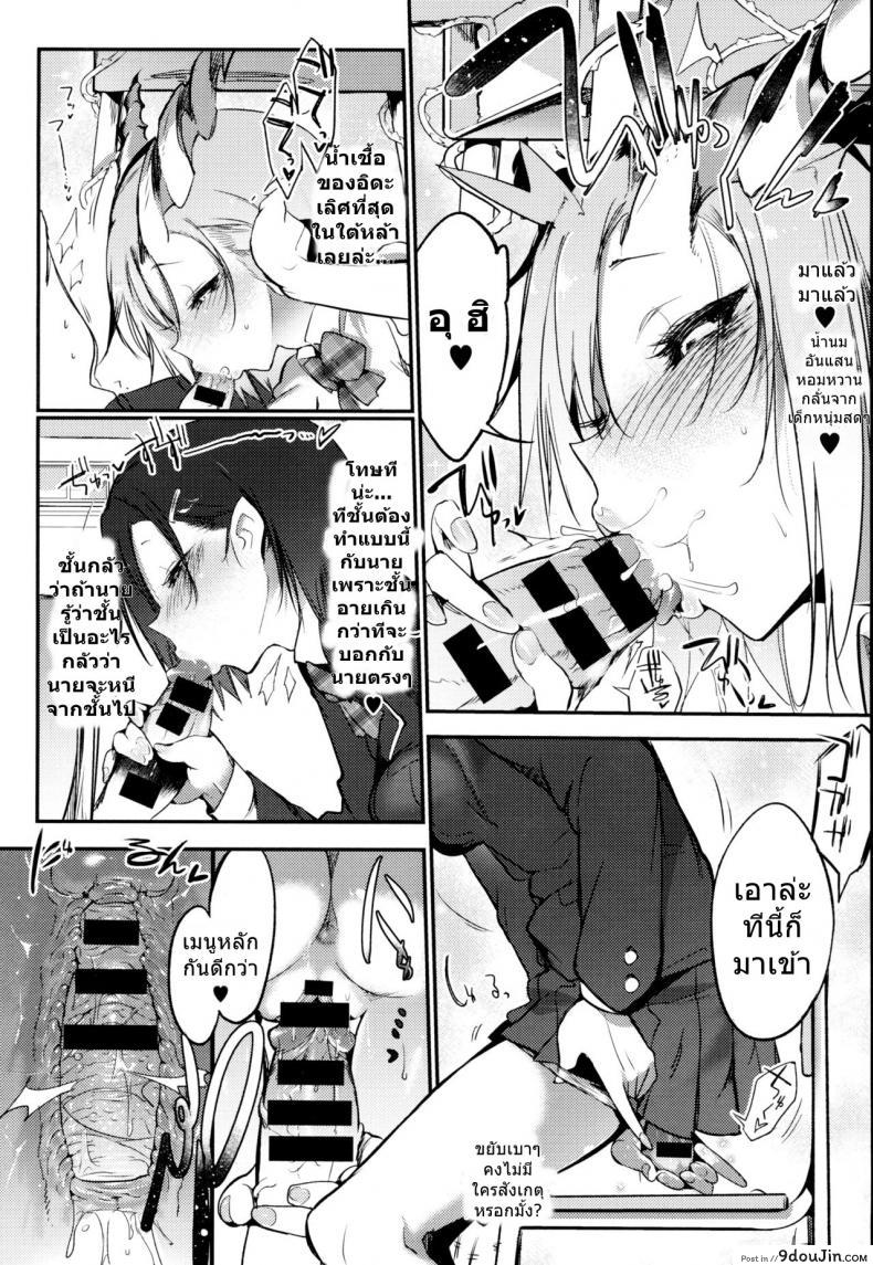 อ่านโดจิน ฝันร้ายสีขาว [Z-Ton] White Night (COMIC Anthurium 2016-05) หน้าที่ 4