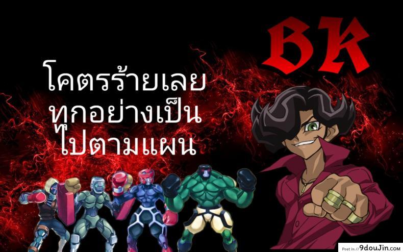 อ่านโดจิน จารย์แนะแนวภาคปฏิบัติ [Shimimaru] Itadaki! Seito Shidou อ่านฟรี หน้าที่ 11