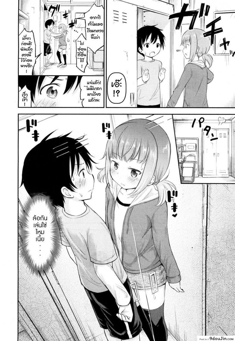 อ่านโดจิน เล่นซ่อนเสียว [Kidou Muichi] COMIC Mugen Tensei 2018-03 หน้าที่ 2