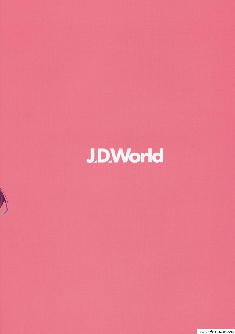 อ่านโดจิน ถ้าไม่เมา เค้าไม่กล้า (C95) [J.D.World (Fumi Miyabi)] Wa-chan Sunao ni Naru Hon (Girls’ Frontline) หน้าที่ 2