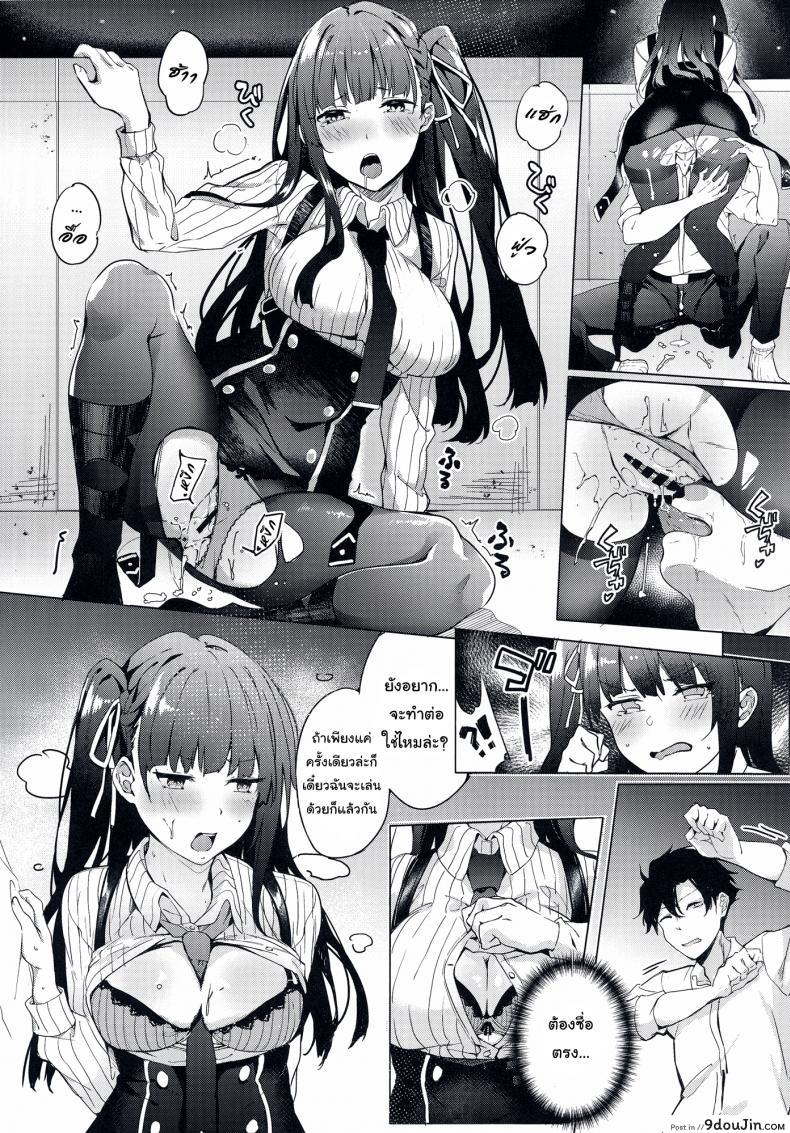 อ่านโดจิน ถ้าไม่เมา เค้าไม่กล้า (C95) [J.D.World (Fumi Miyabi)] Wa-chan Sunao ni Naru Hon (Girls’ Frontline) อ่านฟรี หน้าที่ 13