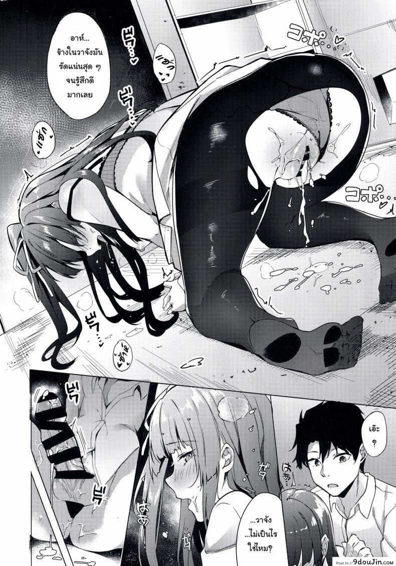 อ่านโดจิน ถ้าไม่เมา เค้าไม่กล้า (C95) [J.D.World (Fumi Miyabi)] Wa-chan Sunao ni Naru Hon (Girls’ Frontline) อ่านฟรี หน้าที่ 21