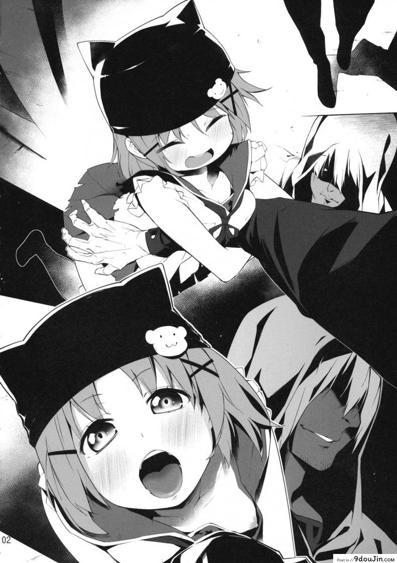 อ่านโดจิน ใช้กายแลกอาหาร (C88) [Service Heaven (Hayashi)] Gakkou Flesh School-Flesh! หน้าที่ 3