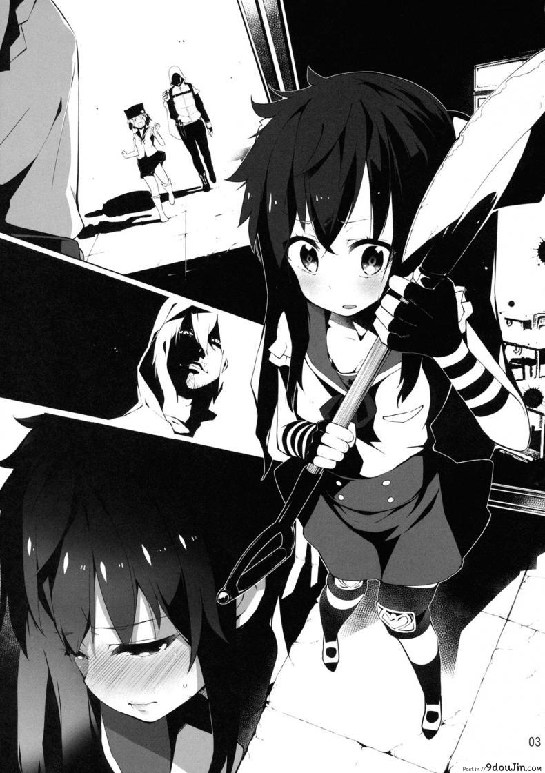 อ่านโดจิน ใช้กายแลกอาหาร (C88) [Service Heaven (Hayashi)] Gakkou Flesh School-Flesh! หน้าที่ 4