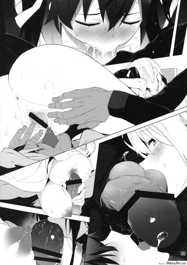อ่านโดจิน Gakkou Flesh School-Flesh! (C88) [Service Heaven (Hayashi)] ใช้กายแลกอาหาร แปลไทย หน้าที่ 10