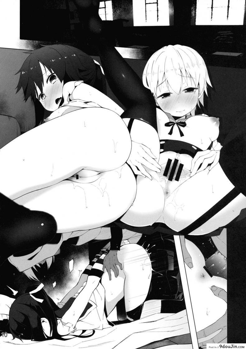 อ่านโดจิน Gakkou Flesh School-Flesh! (C88) [Service Heaven (Hayashi)] ใช้กายแลกอาหาร แปลไทย หน้าที่ 11