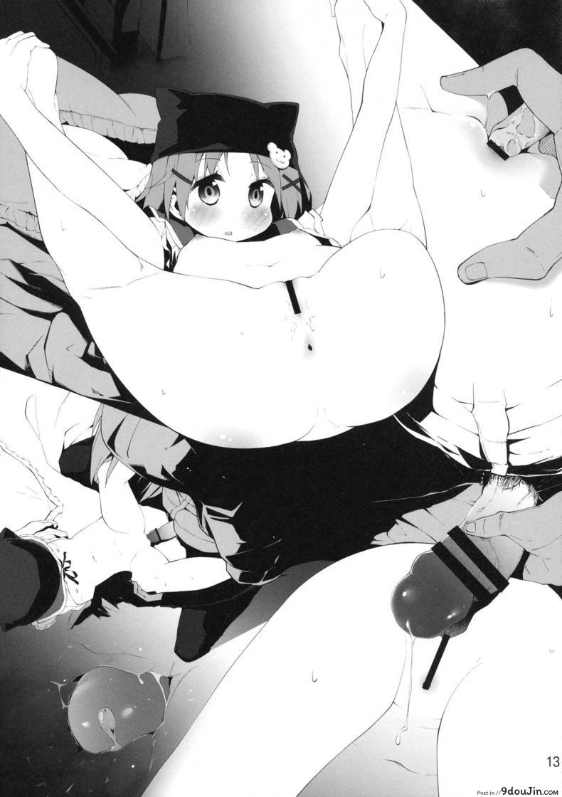 อ่านโดจิน Gakkou Flesh School-Flesh! (C88) [Service Heaven (Hayashi)] ใช้กายแลกอาหาร แปลไทย หน้าที่ 14