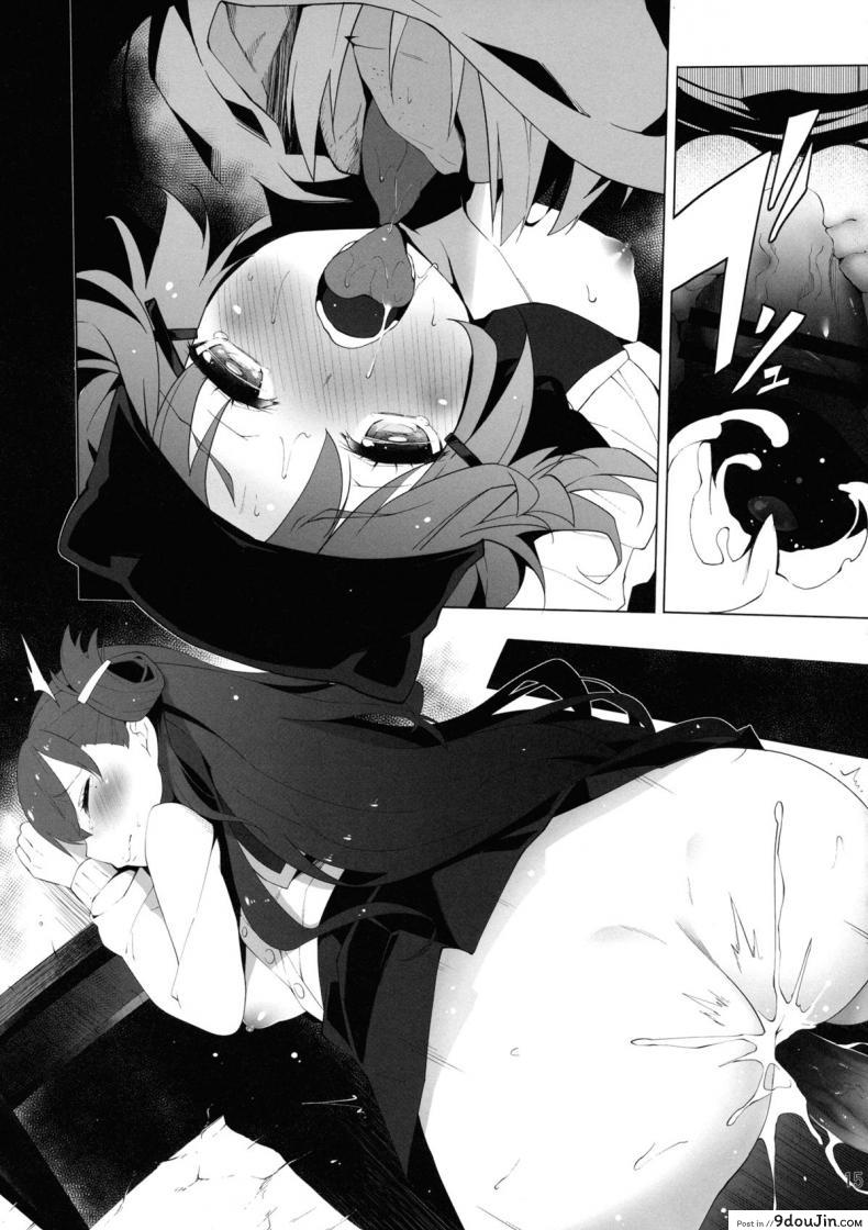 อ่านโดจิน Gakkou Flesh School-Flesh! (C88) [Service Heaven (Hayashi)] ใช้กายแลกอาหาร แปลไทย หน้าที่ 16