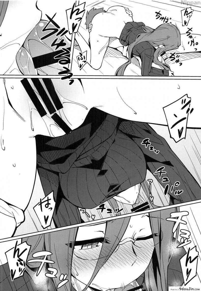 อ่านโดจิน คนไม่อยู่หนูขอเย็ด (C95) [S.S.L (Yanagi)] Rider-san to no Ichinichi. (Fate/stay night) อ่านฟรี หน้าที่ 7