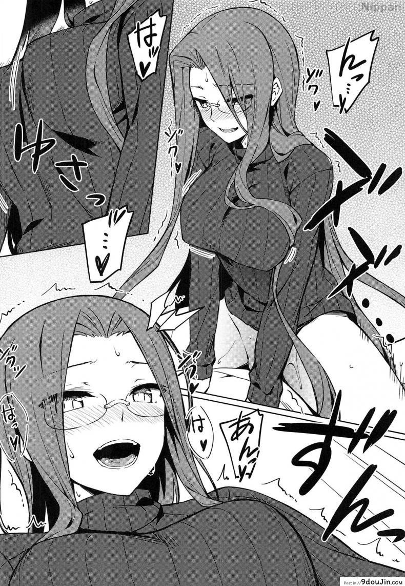 อ่านโดจิน คนไม่อยู่หนูขอเย็ด (C95) [S.S.L (Yanagi)] Rider-san to no Ichinichi. (Fate/stay night) อ่านฟรี หน้าที่ 9
