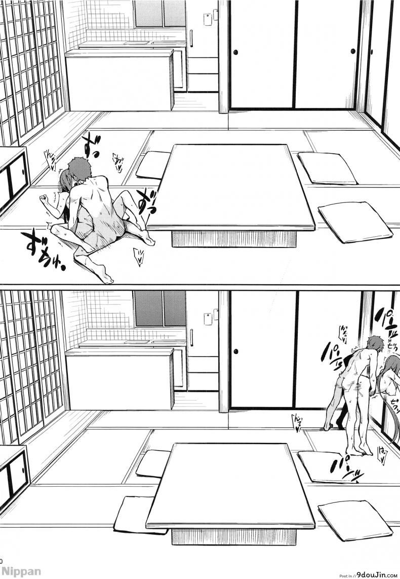 อ่านโดจิน คนไม่อยู่หนูขอเย็ด (C95) [S.S.L (Yanagi)] Rider-san to no Ichinichi. (Fate/stay night) อ่านฟรี หน้าที่ 11