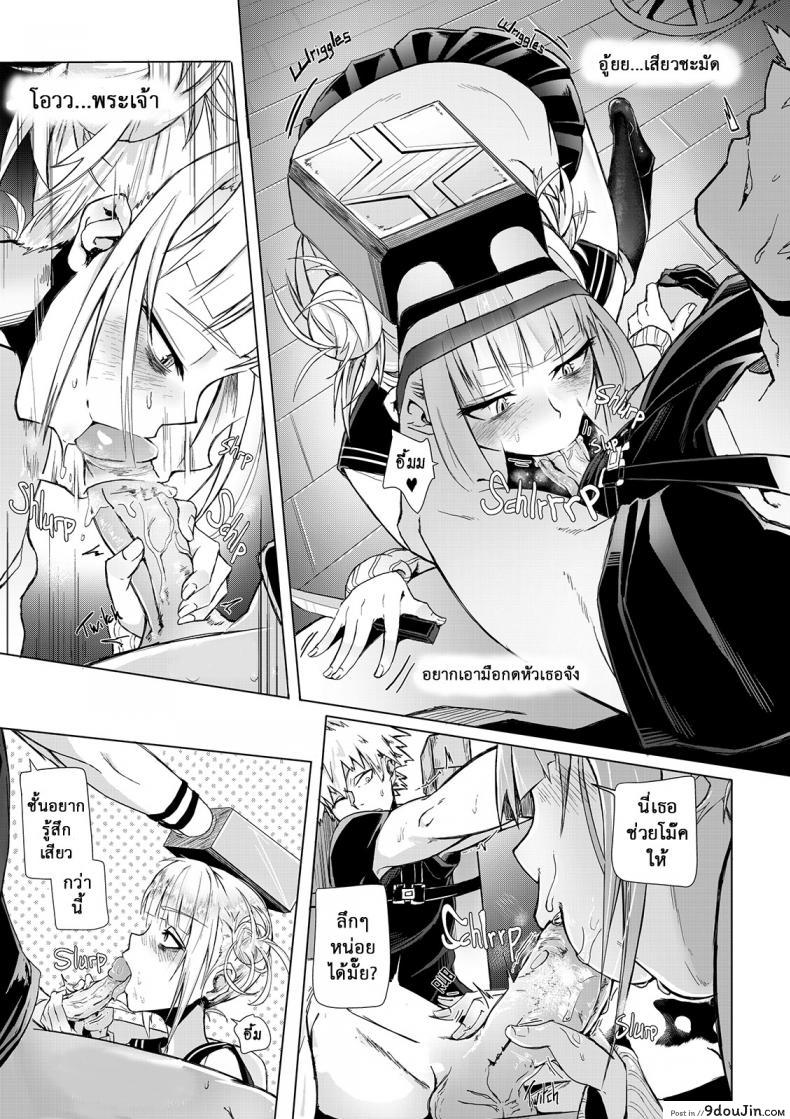 อ่านโดจิน วันนี้ไม่ฆ่า วันหน้าไม่แน่ [Kid] Let’s try not to kill each other, okay..? (My Hero Academia) แปลไทย หน้าที่ 10