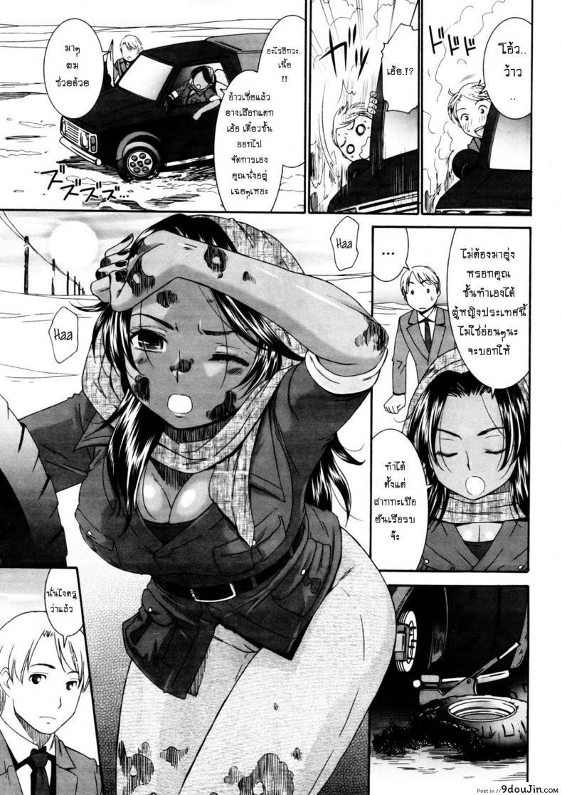 อ่านโดจิน แฟนกันคืนเดียว [momonosuke] Tsuki to Odoriko แปลไทย หน้าที่ 5