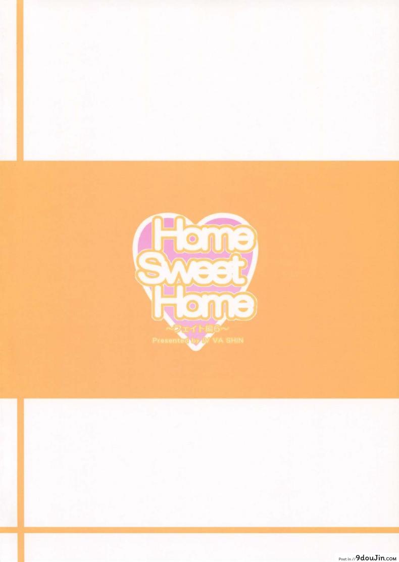 อ่านโดจิน เติมเต็มให้ครอบครัว (C87) [IV VA SHIN (Mikuni Mizuki)] Home Sweet Home หน้าที่ 2