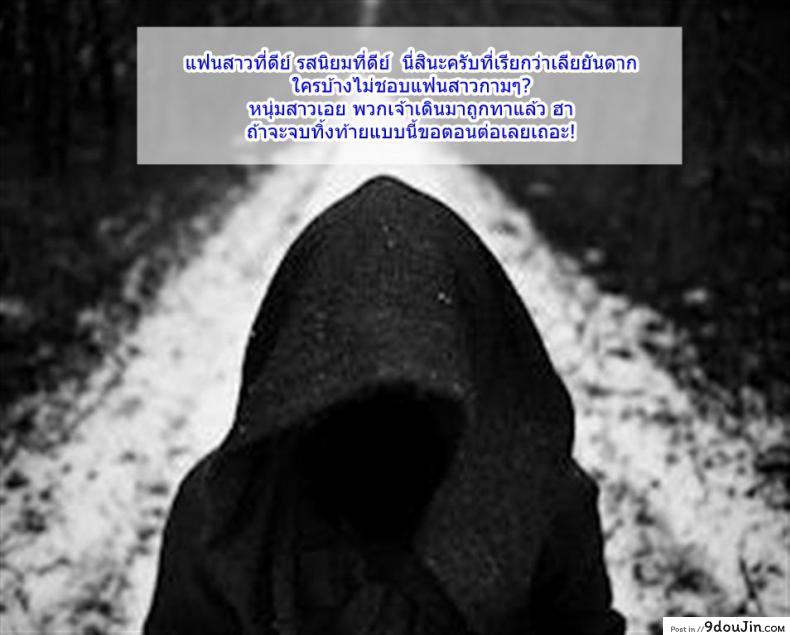 อ่านโดจิน แฟนสาวที่รู้ใจ [Puyocha] Kimi iro omoi อ่านฟรี หน้าที่ 23