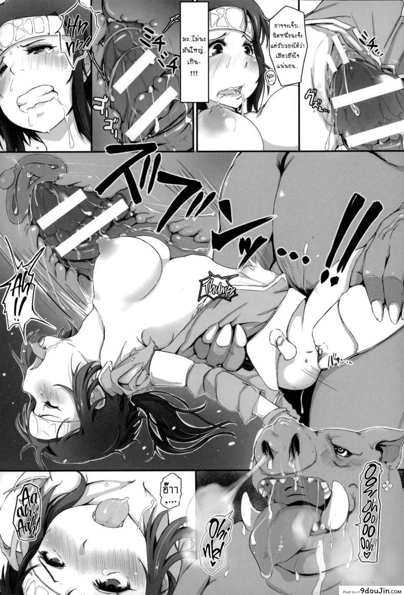 อ่านโดจิน ทายาทปิศาจหมู [arakure] Sister of Orcs อ่านฟรี หน้าที่ 10