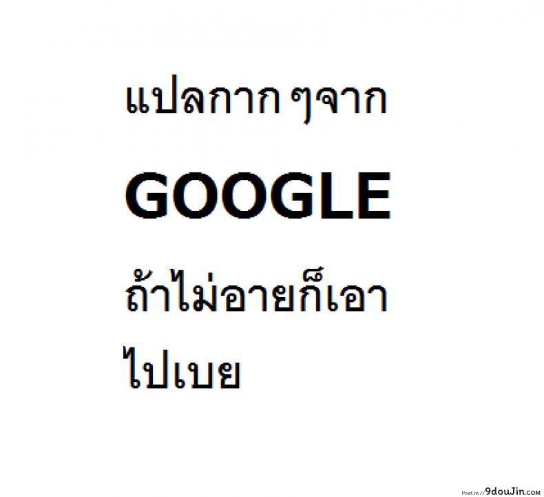 อ่านโดจิน โครตอึดน้ำกระฉอก [HM] Mercy Therapy (Overwatch) แปลไทย หน้าที่ 10