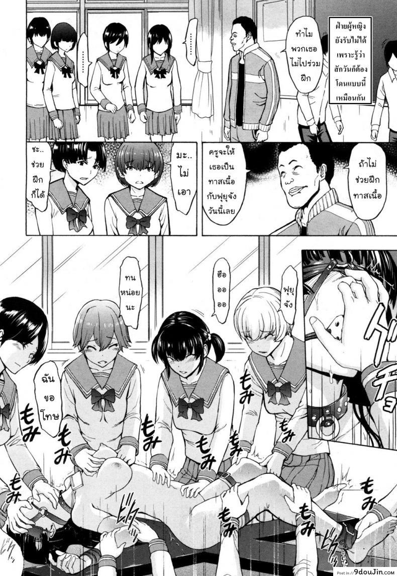 อ่านโดจิน กฎหมายทาสเนื้อ [Hakaba] Slave law (COMIC Mugen Tensei 2018-06) แปลไทย หน้าที่ 12