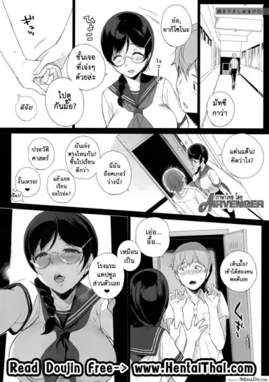 ทำไมล็อคเกอร์สั่น [NANIMOSHINAI (Sasamori Tomoe)] Kakioroshi Omake 1 (Succubus Stayed Life Soushuuhen) อ่านฟรี
