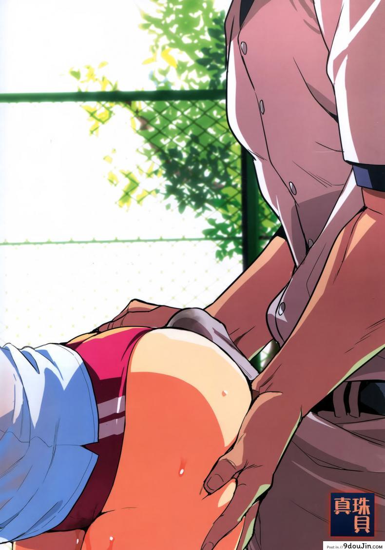 อ่านโดจิน Akane wa Tsumare Somerareru [Shinjugai (Takeda Hiromitsu)] แปลไทย หน้าที่ 33