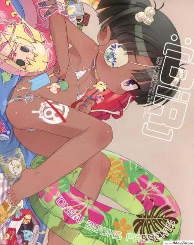 อยากหื่นกับพี่ไหม [Dora is realty] แปลไทย
