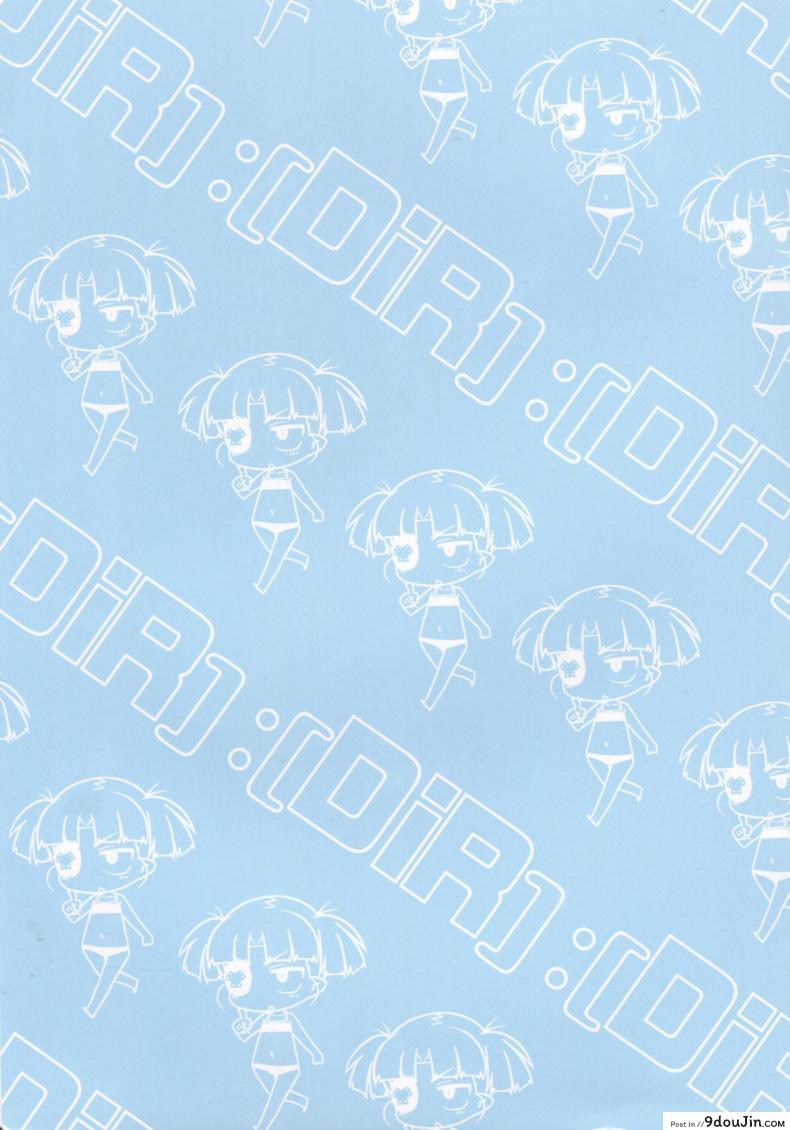 อ่านโดจิน อยากหื่นกับพี่ไหม [Dora is realty] หน้าที่ 2