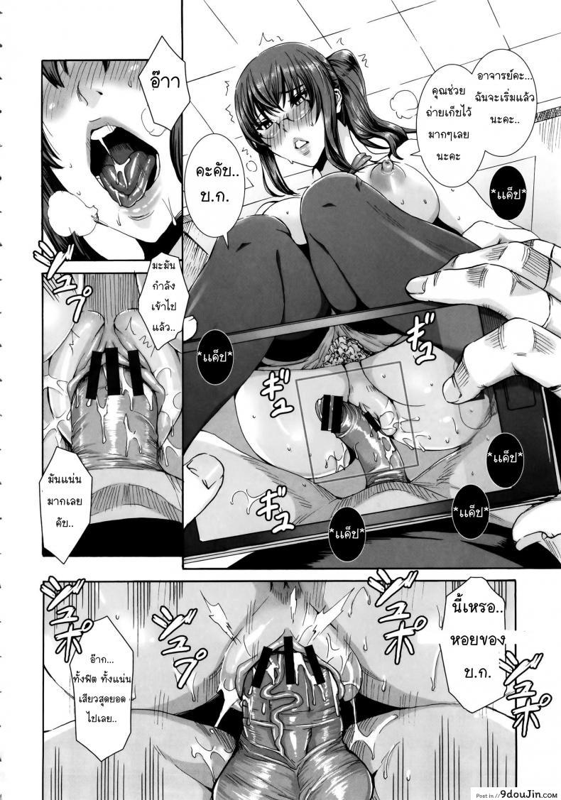 อ่านโดจิน เรื่องนี้ขอ ชั้นอยากช่วย [Fei] Eromanga Henshuu-chou no Nichijou. | Day-to-Day Life of an Erotic Manga Editor-in-Chief หน้าที่ 6