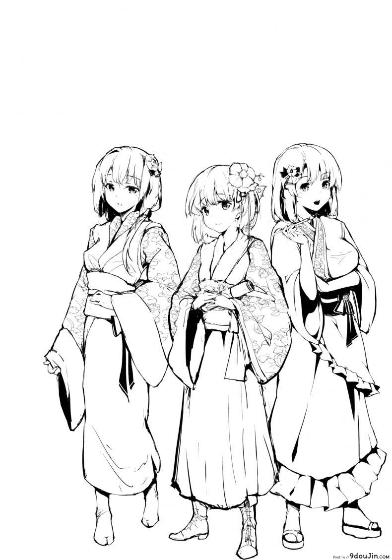 อ่านโดจิน Take no Hana (Touhou Project) [Gyokotsu Kouzou (Kapo)] แปลไทย หน้าที่ 45