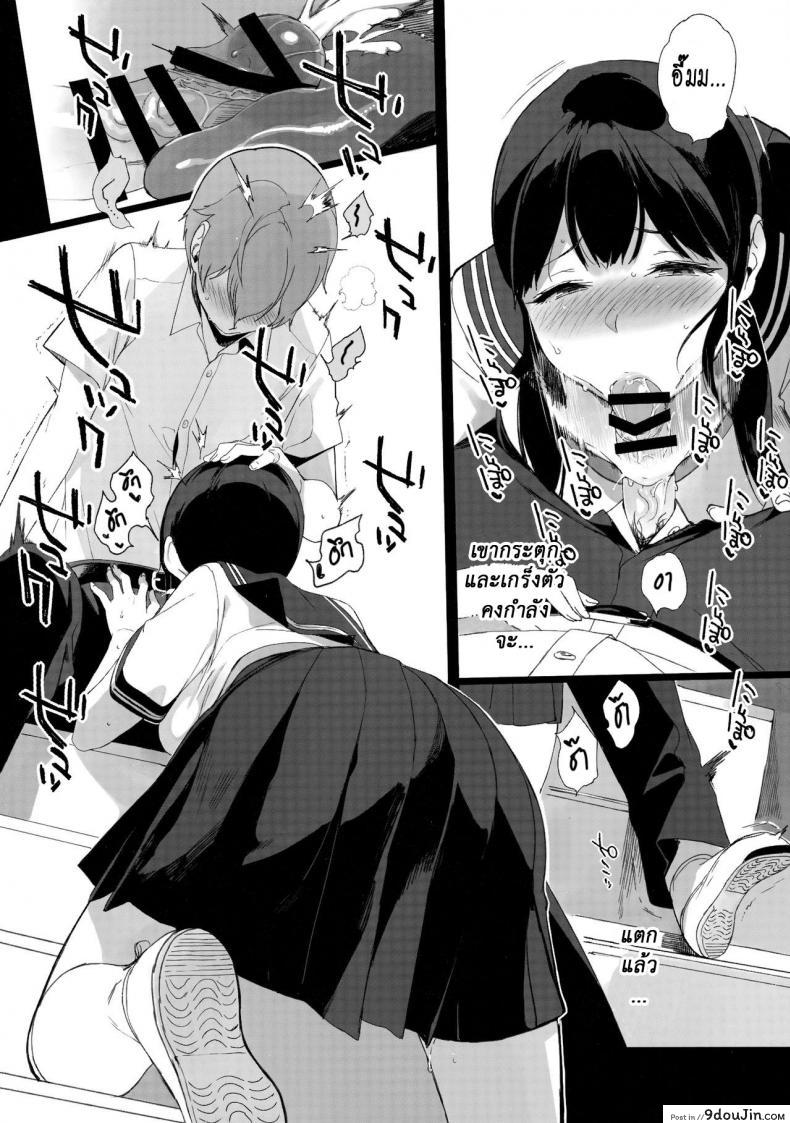 อ่านโดจิน แค่นี้ก็เสร็จแล้วหรา [NANIMOSHINAI (Sasamori Tomoe)] Succubus Stayed Life Soushuuhen Omake 2 หน้าที่ 3