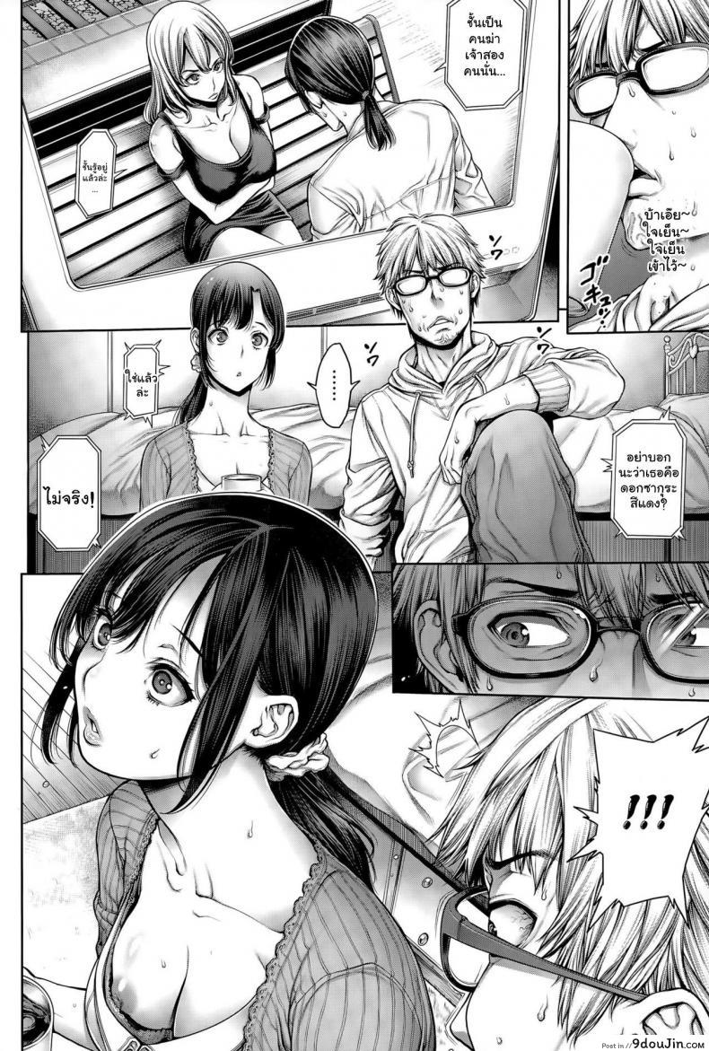 อ่านโดจิน ขอถอนคำพูด [Okayusan] Hitorigurashi, Ojamashimasu (COMIC Anthurium 026 2015-06) หน้าที่ 4