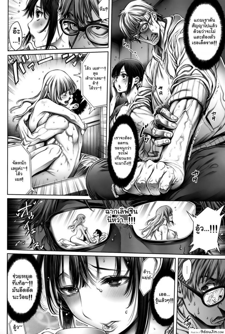 อ่านโดจิน ขอถอนคำพูด [Okayusan] Hitorigurashi, Ojamashimasu (COMIC Anthurium 026 2015-06) แปลไทย หน้าที่ 6