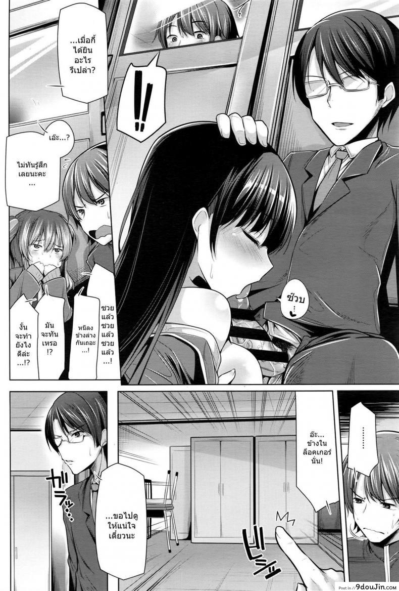 อ่านโดจิน แฟนกันวันเดียว [Yoshida] NO FRIEND NO LIFE…? อ่านฟรี หน้าที่ 4