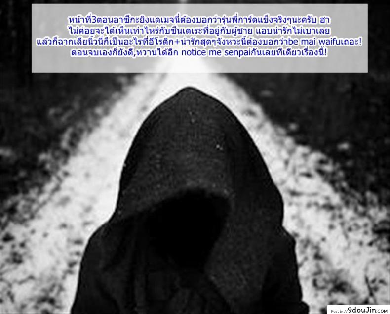อ่านโดจิน หลงรักสาวบ้านนอก [Harenochiame] Country Girl แปลไทย หน้าที่ 23